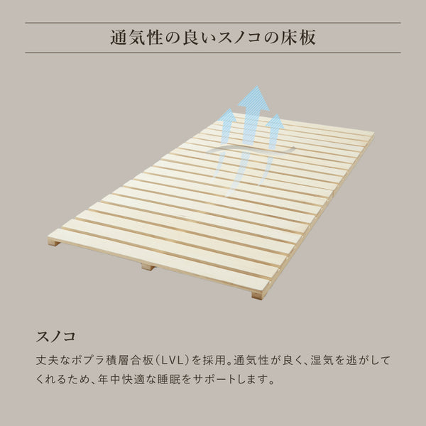 メラキⅡ ベッドフレーム #シングルサイズ