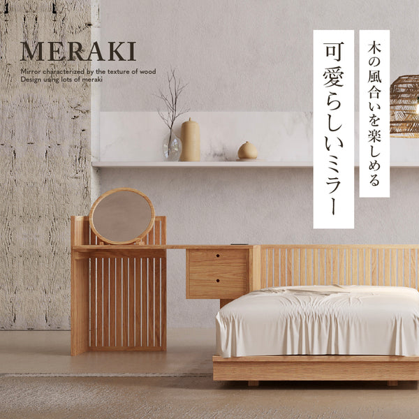 メラキ ミラー #Default Title