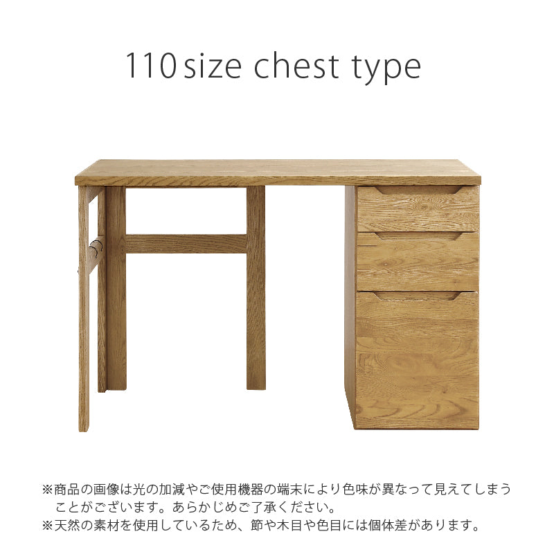 ピポⅡ デスク チェストタイプ