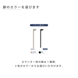 ノードⅡ カウンターテーブル #オーク #幅120cm×奥行50cm #LEG08（ブラック）