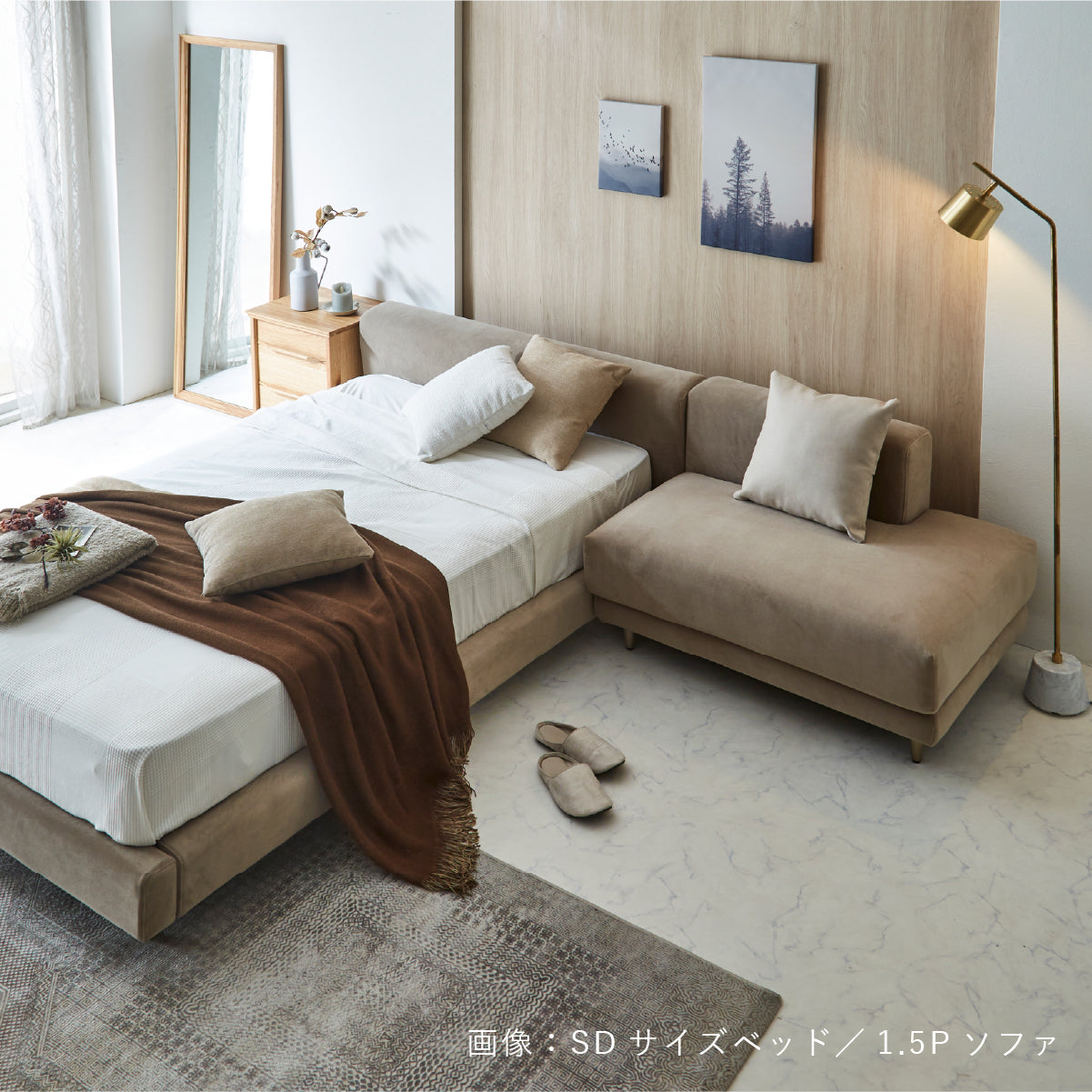 ジセラ 1.5人掛けソファ