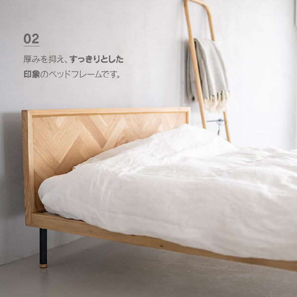 ユニック ベッドフレーム ヘリンボーンタイプ #オーク #ダブル #スノコ