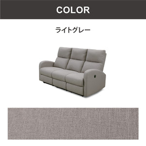 クルーンⅡ 3人掛けソファ 電動 リクライニング 幅180㎝ #ブルー