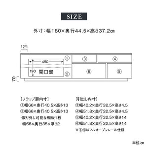 アトリⅡ テレビボード 幅180cm #ウォールナット