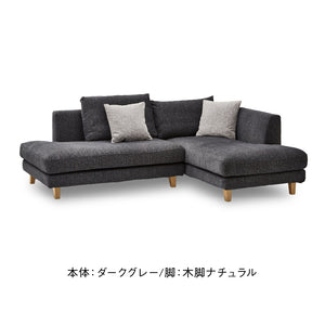 レイモンズ カウチソファ 左カウチ #ブルー #木脚 ブラウン