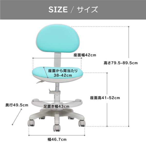 ミオル④ 学習チェア 座面高さ調整 背もたれ調整可能 #ファブリック ピンク #キャスターロックあり