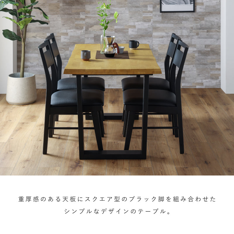 DT180 レイド LBR ｜家具・インテリア通販の関家具【公式】