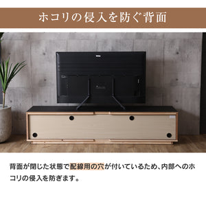 ジェネシス テレビボード #ウォールナット #幅150cm