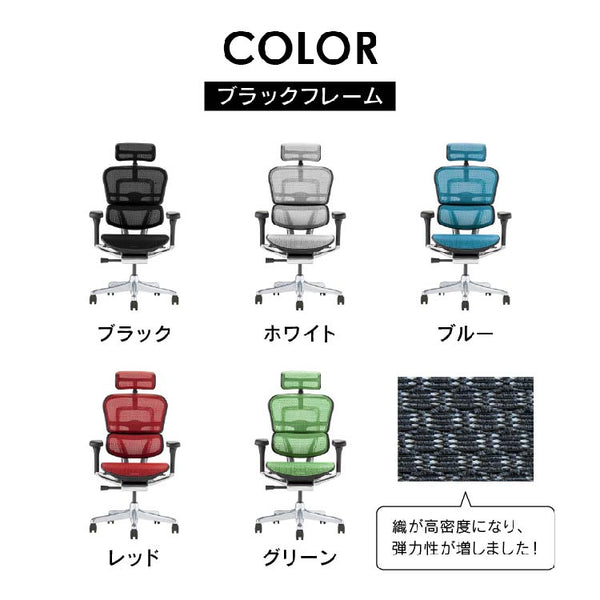エルゴヒューマン プロⅡ ハイタイプ #ブラック×ブラック #ウレタンキャスター