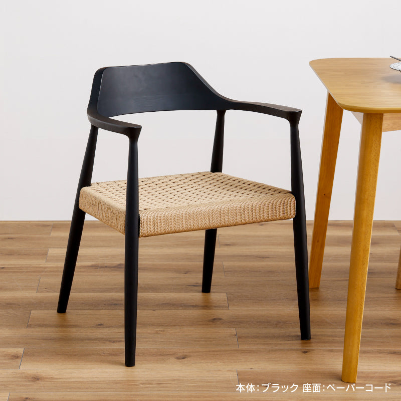 【美品】関家具 ダイニングチェア ロジャーⅢ ペーパーコード DC ロジャーⅢPCD BK /座面PCD-NA (ｲﾘ2) ｜家具・インテリア通販の関