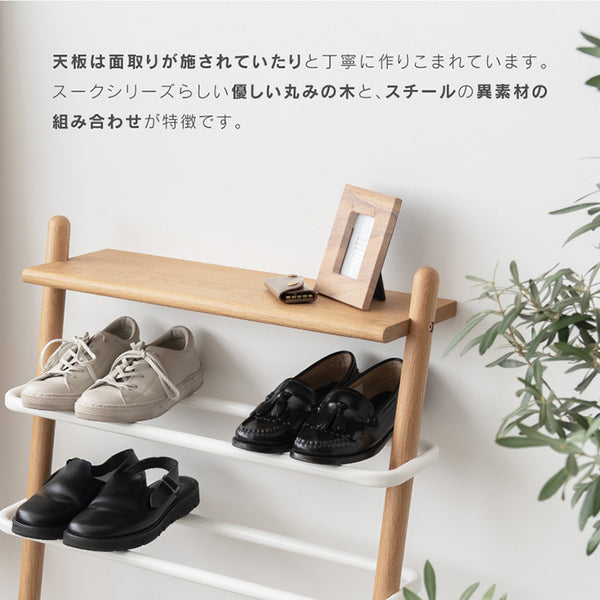 スーク シューズ ラック #オーク×ホワイト