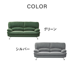 スイート⑧ 3人掛けソファ 幅185cm #グリーン/ファブリック #丸型 ブラウン