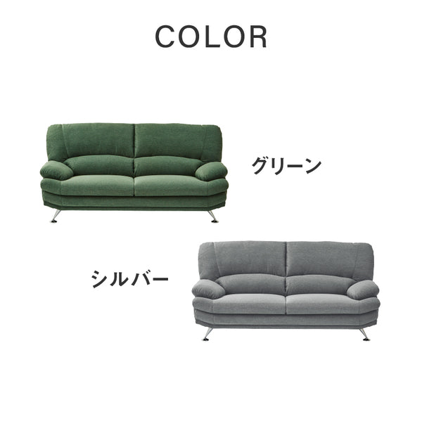 スイート⑧ 3人掛けソファ 幅185cm #グリーン/ファブリック #丸型 ブラウン