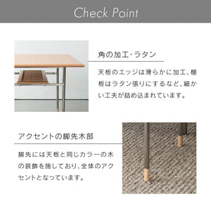 キスト リビングダイニングテーブル #オーク