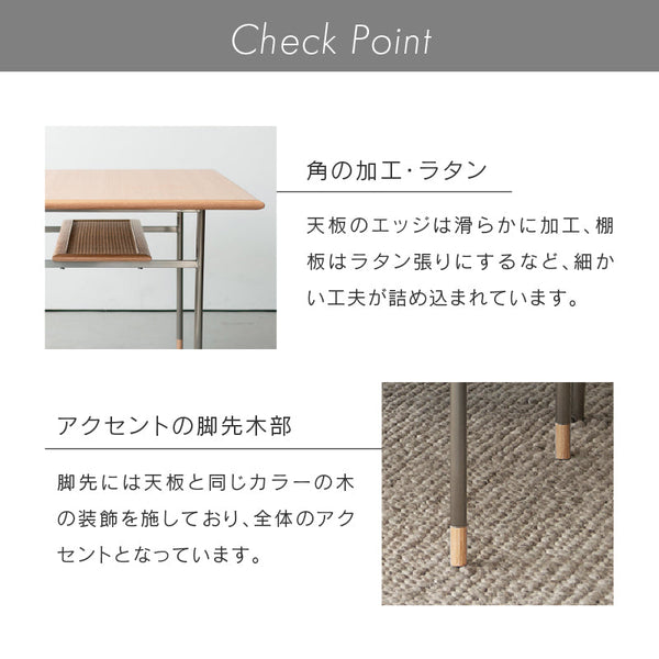 キスト リビングダイニングテーブル #オーク