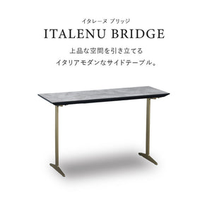 イタレーヌ サイドテーブル ブリッジ脚 #シャンパンゴールド