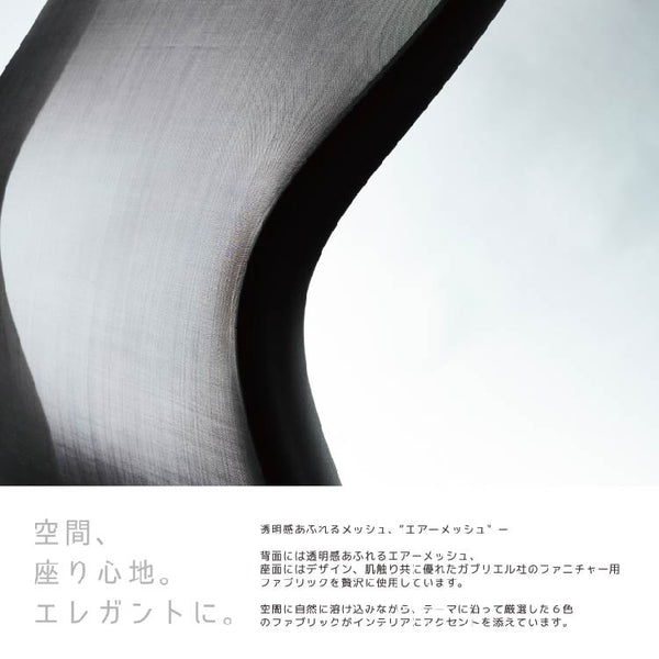 A03-E オフィスチェア 肘無 ヘッド無 #フレーム：ブラック / 座：オフブラック #肘なし