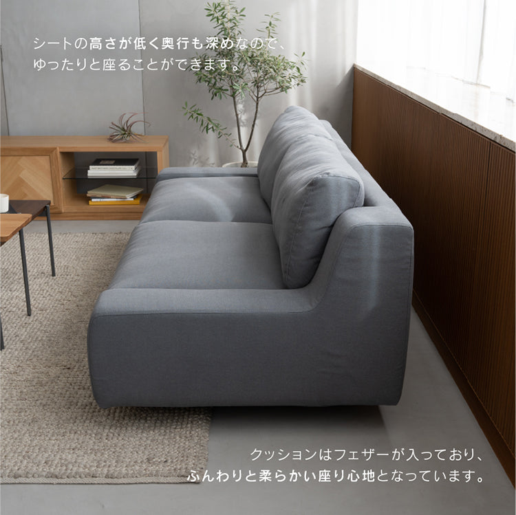 スニフ 3人掛けソファ