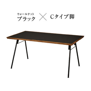 メグロ ダイニングテーブル 幅150cm #ウォールナット × グレー石目 #スチール脚A