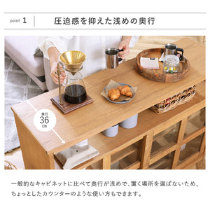 ハランⅡ キャビネット #Default Title