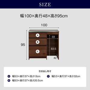 オウルⅢ カウンター ダスト #ウォールナット #幅100㎝