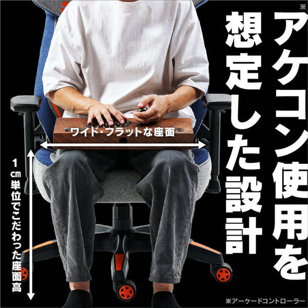 ストリートファイター6 コラボ ゲーミングチェア #Default Title