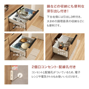 カルム 幅90cm レンジ #Default Title