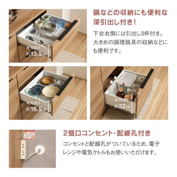 カルム 幅90cm レンジ #Default Title