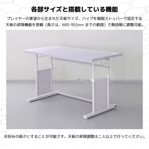 Contieaks CTG- 昇降式 ゲーミングデスク 幅120cm #ブラック