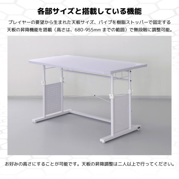 Contieaks CTG- 昇降式 ゲーミングデスク 幅120cm #ブラック