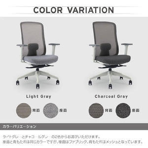 タイプ-43 オフィスチェア #チャコール