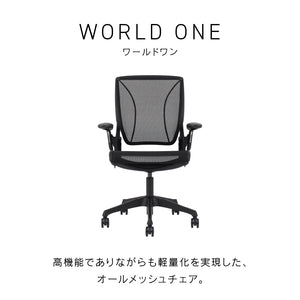 ワールドワンチェア ブラック #Default Title