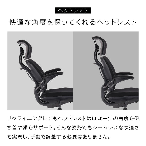 フリーダムチェア ブラック #Default Title