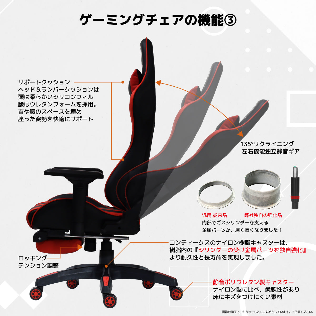 ルセル ゲーミングチェア 4Dアームレスト オットマン付 135度