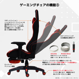 ルセル ゲーミングチェア 4Dアームレスト オットマン付 135度 #グレー