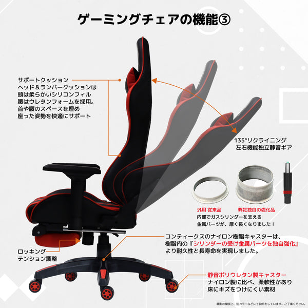 ルセル ゲーミングチェア 4Dアームレスト オットマン付 135度 #グレー