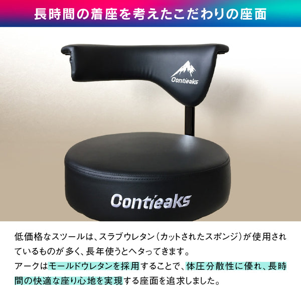 アーク V2 ゲーミング 回転 スツール 360度 座面昇降 低座面仕様 合成皮革 ブラック #ブラック