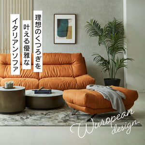 ブルネロ　オットマンS　幅88cm #PLT105 クロムオレンジ（プライムレザーテックス）