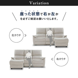 ジャグ 右電動カウチソファ 幅195cm #PLT111 プラチナグレー #プライム レザーテックス