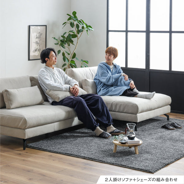 グラシエーロ　2人掛け＆シェーズ＆オットマン #PLT111 プラチナグレー #プライム レザーテックス