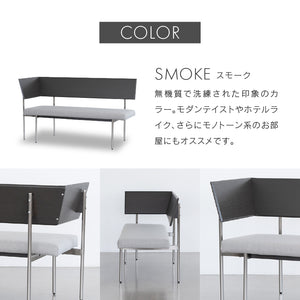 キスト 片肘ベンチ #スモーク #左肘