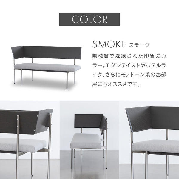 キスト 片肘ベンチ #スモーク #左肘