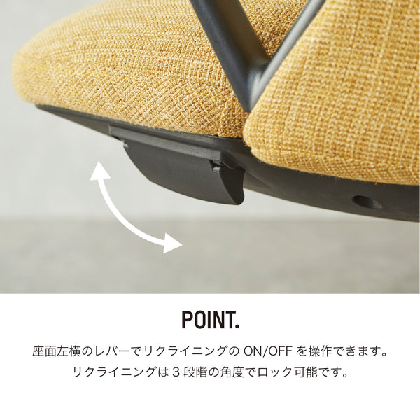 ルーネア オフィスチェア #ブラック