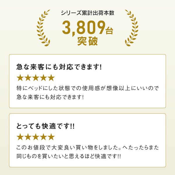 アーク ソファベッド 幅184cm リクライニング クッション付 ファブリック #ライトグレー