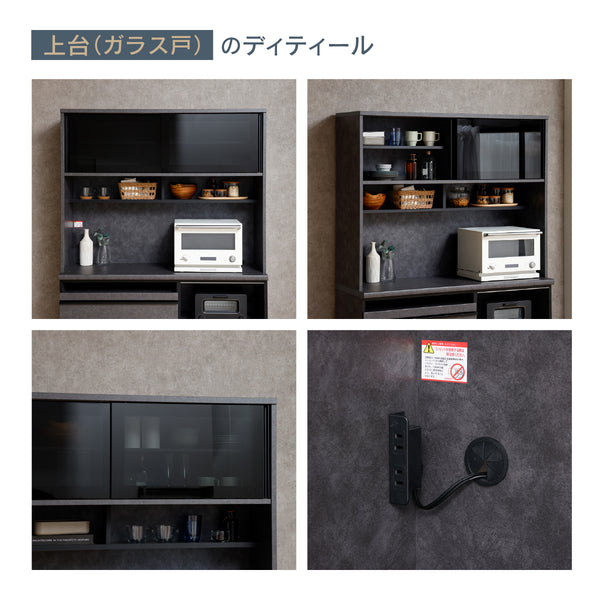 グラモ 140Aレンジ (ガラス戸/スライド) #Default Title