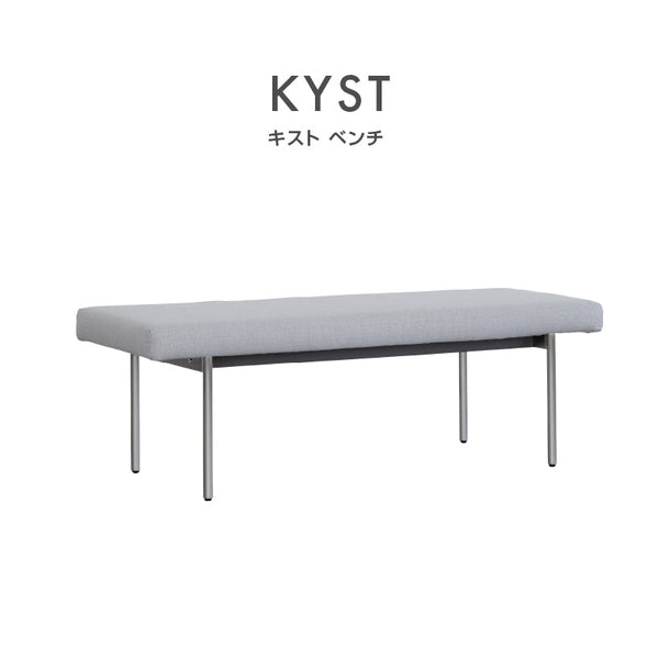 キスト ベンチ #オーク