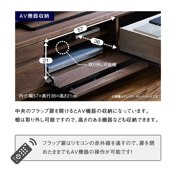 テンプル テレビボード 幅180cm #オーク