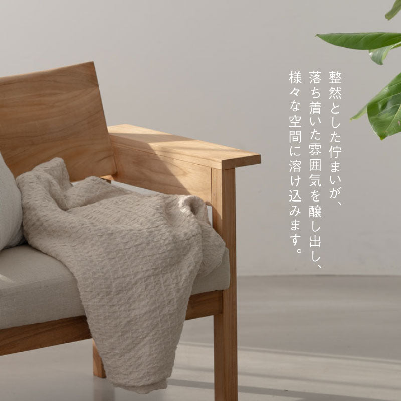 カラオ ラウンジチェア