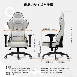 ディアブロ EVO ゲーミング 4Dアームレスト リクライニング 175度 #ブラック