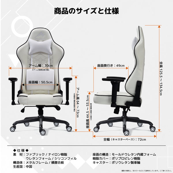 ディアブロ EVO ゲーミング 4Dアームレスト リクライニング 175度 #ブラック